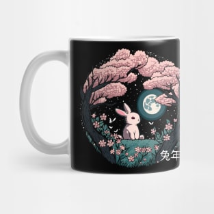 Year Of The Rabbit 2023 Mug